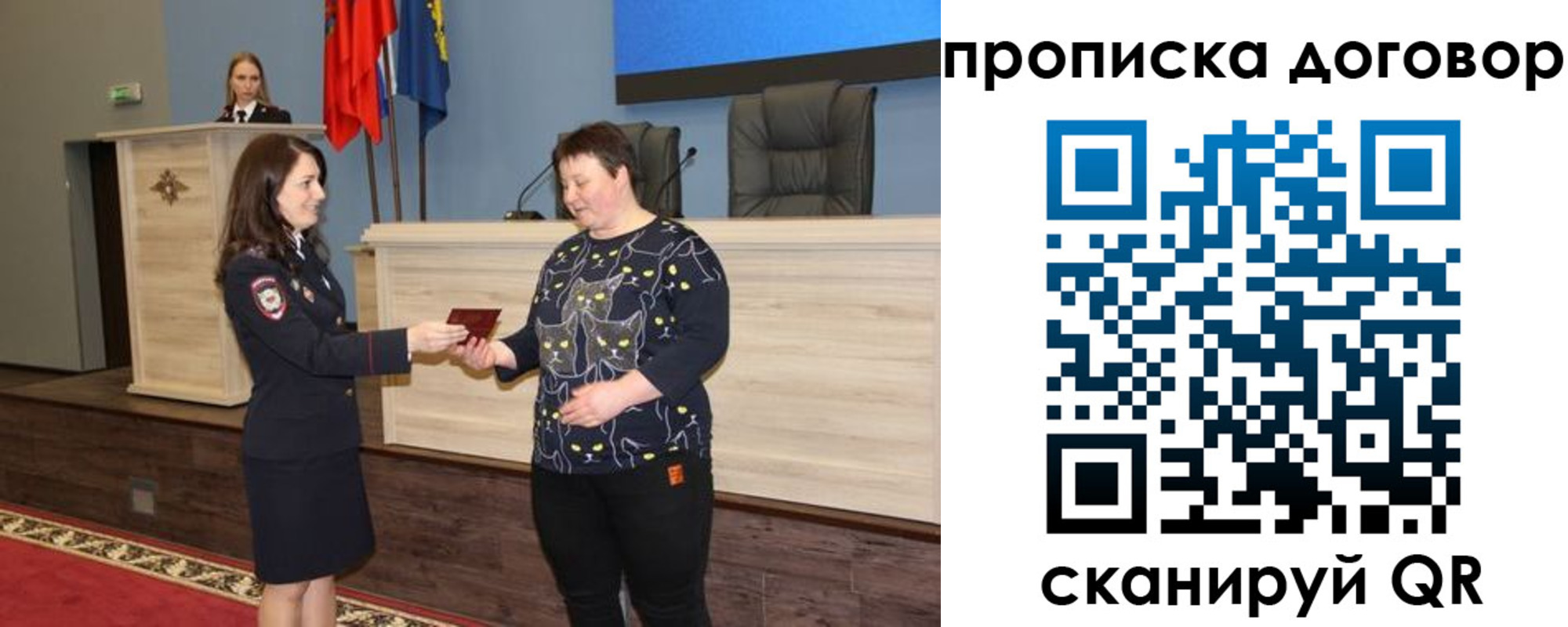 временная регистрация для всех в Кулебаки