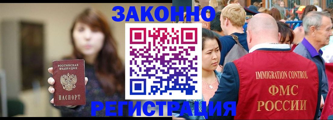 прописка поиск в Кулебаки